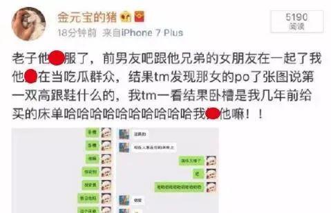 你俩到底谈没谈啊？