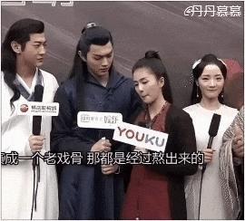 你俩到底谈没谈啊？