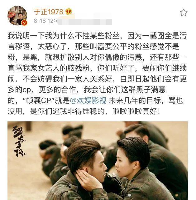 你俩到底谈没谈啊？