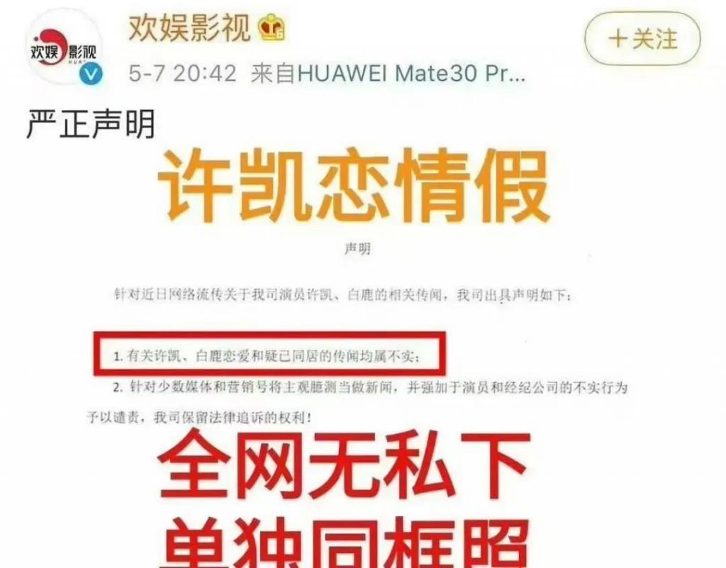 你俩到底谈没谈啊？