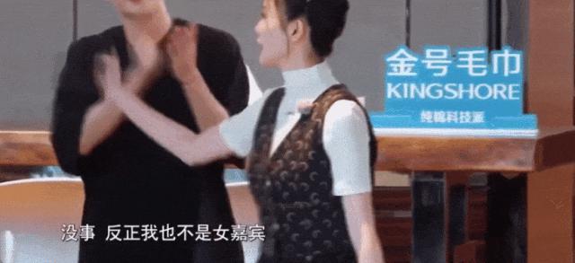 你俩到底谈没谈啊？