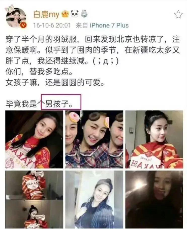 你俩到底谈没谈啊？