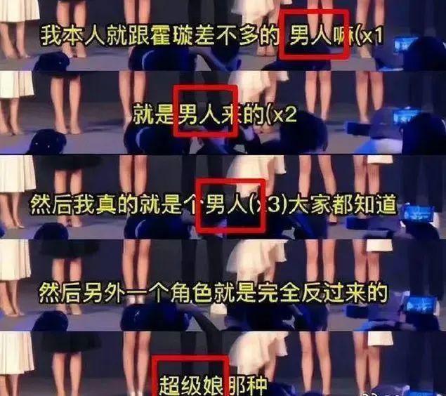 你俩到底谈没谈啊？