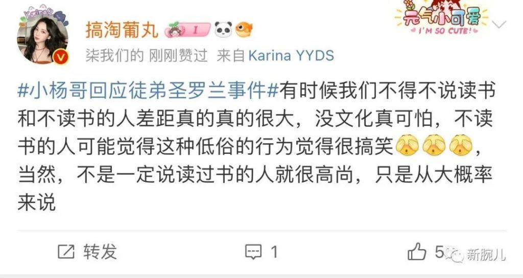 小杨哥护犊女徒弟被反噬，蛋蛋停播辛巴帝国恐解体