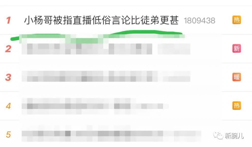小杨哥护犊女徒弟被反噬，蛋蛋停播辛巴帝国恐解体