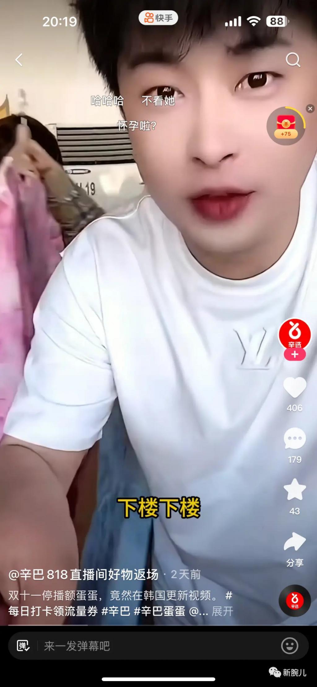 小杨哥护犊女徒弟被反噬，蛋蛋停播辛巴帝国恐解体