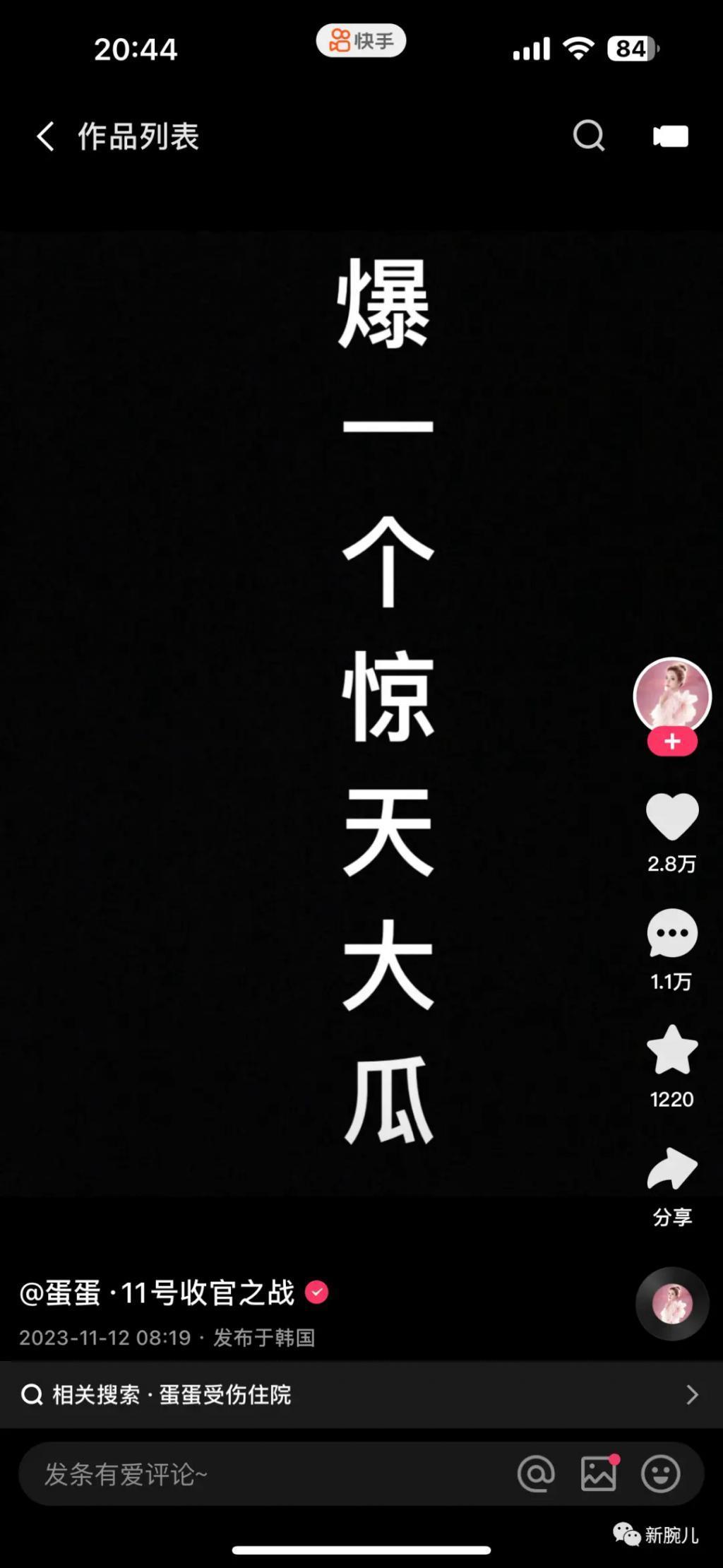 小杨哥护犊女徒弟被反噬，蛋蛋停播辛巴帝国恐解体