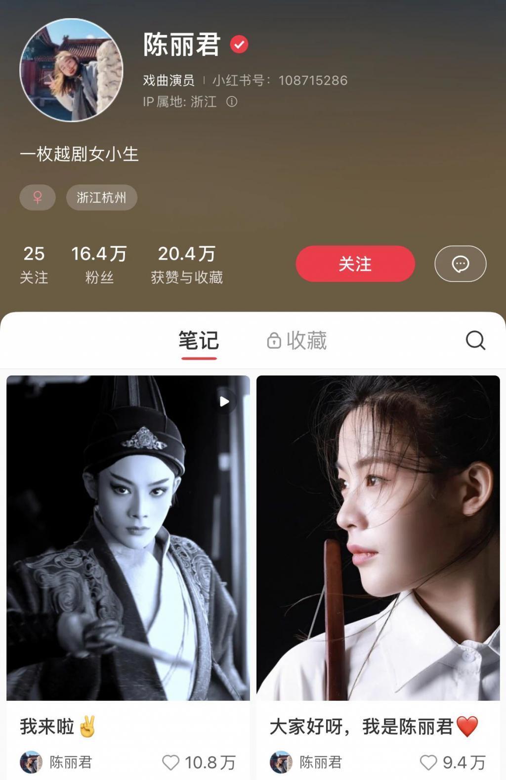 陈丽君爆火，戏曲就有救了吗？