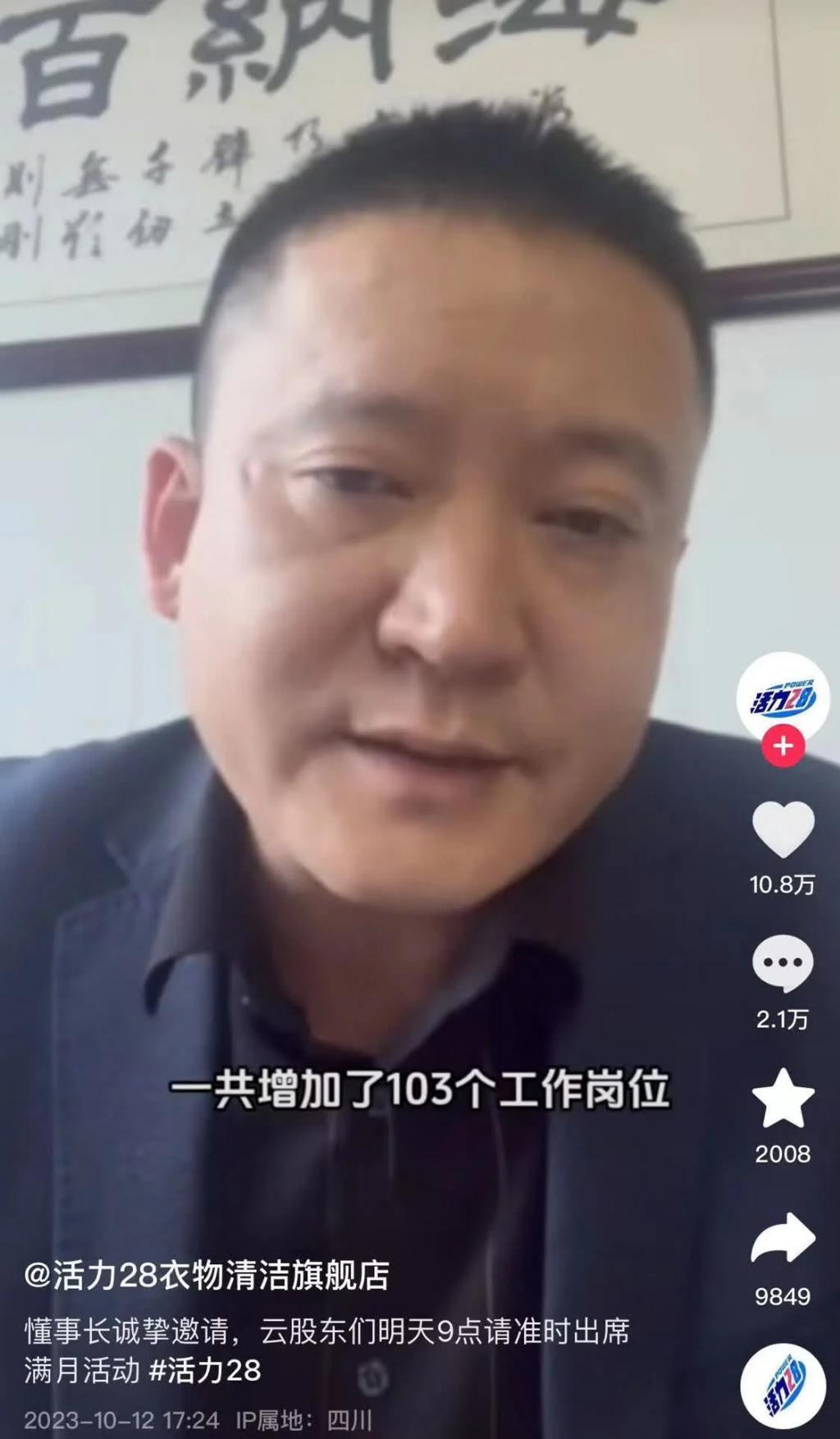 一表难求！“桂花表”在抖音火了 老国货翻红推动线下销售