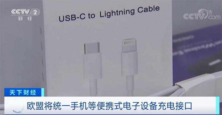 先斩苹果再“砍”尼康，欧盟法规对数码产品影响有多大