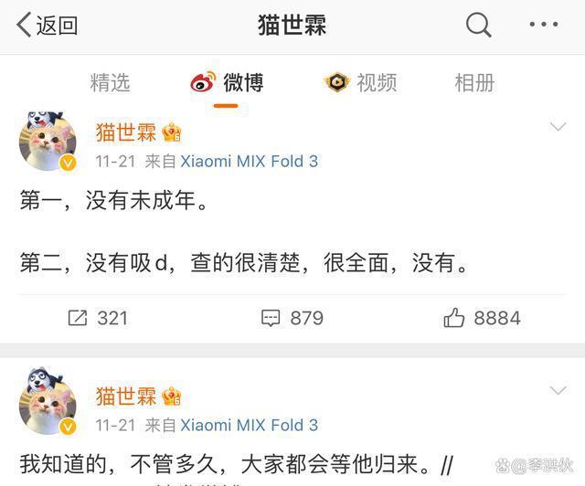 接着踩缝纫机！吴亦凡二审维持原判，吴母发文对受害者二次伤害