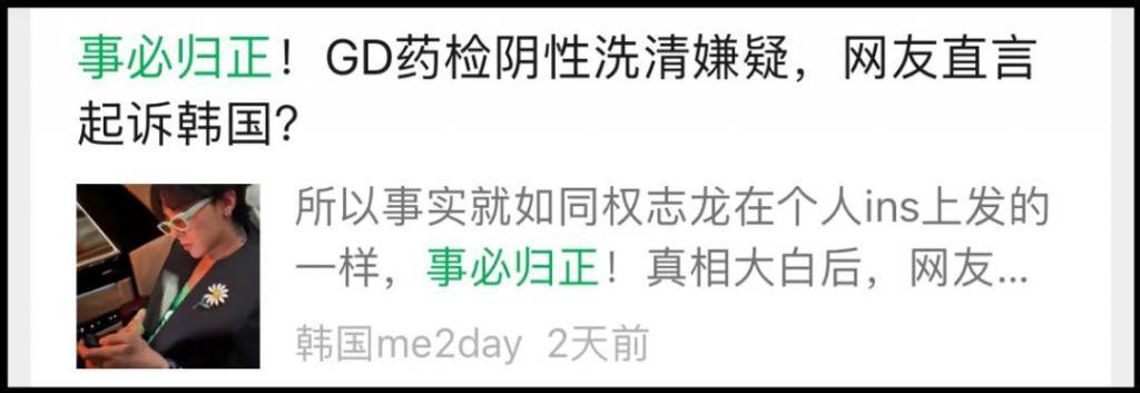 D社深挖顶级艺人吸毒丑闻真相：一个女人把两个男人耍得团团转？