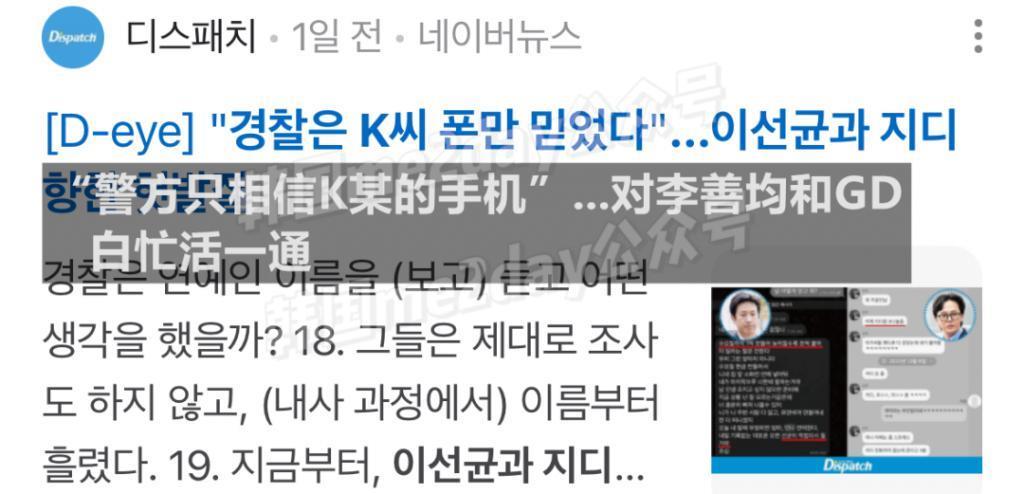 D社深挖顶级艺人吸毒丑闻真相：一个女人把两个男人耍得团团转？