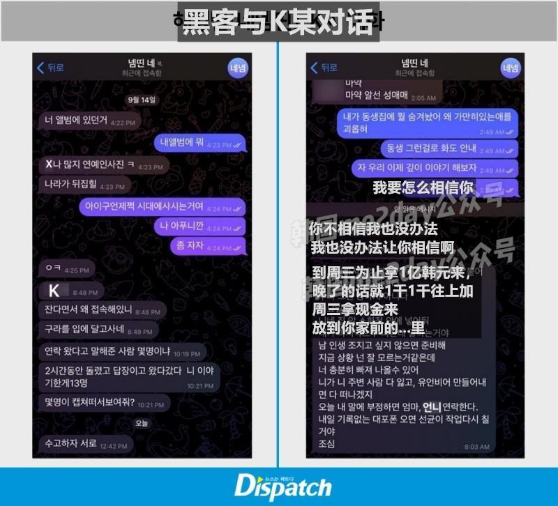D社深挖顶级艺人吸毒丑闻真相：一个女人把两个男人耍得团团转？