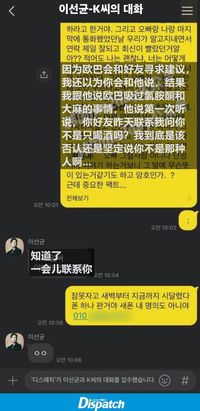 D社深挖顶级艺人吸毒丑闻真相：一个女人把两个男人耍得团团转？