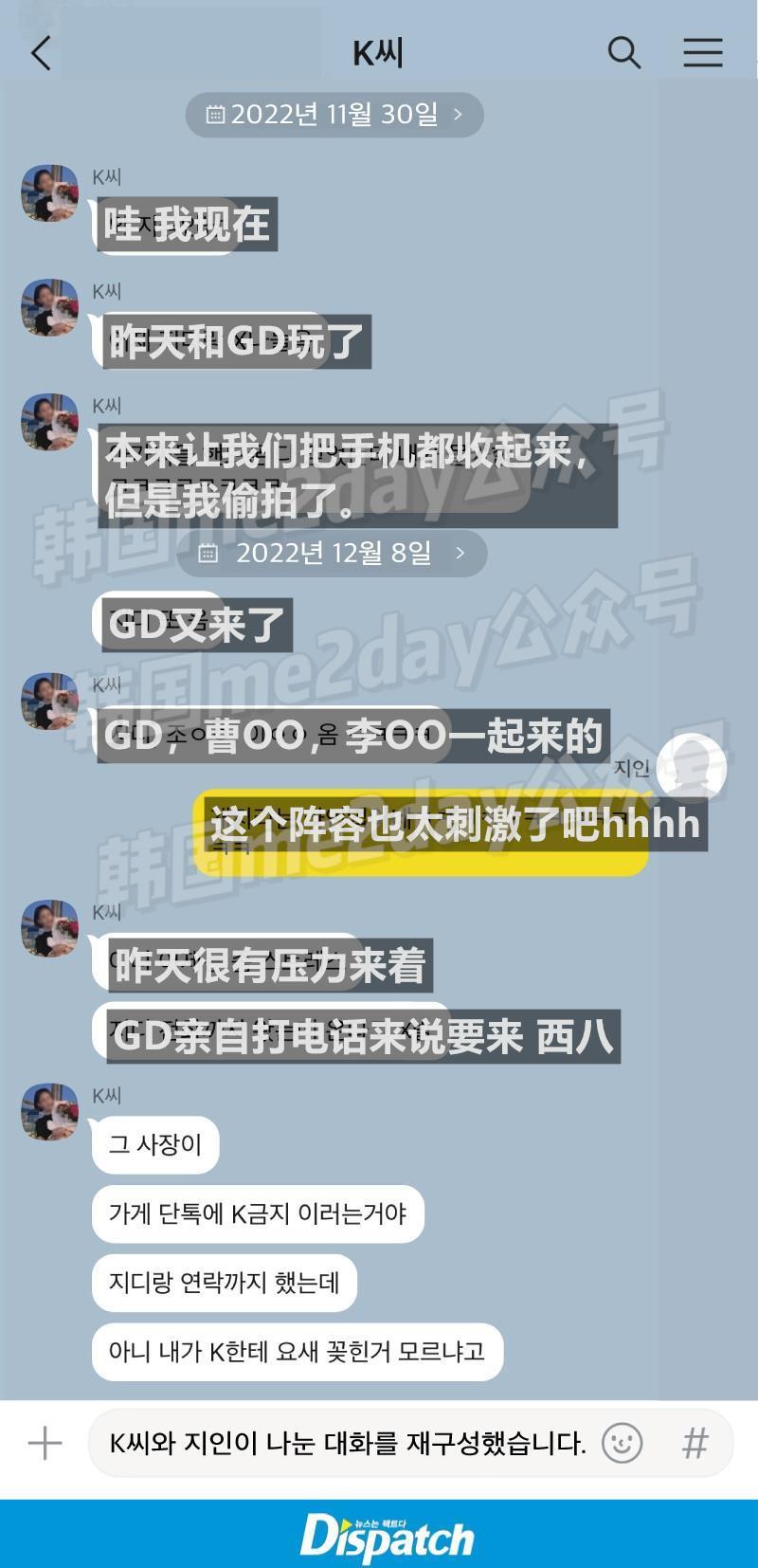 D社深挖顶级艺人吸毒丑闻真相：一个女人把两个男人耍得团团转？