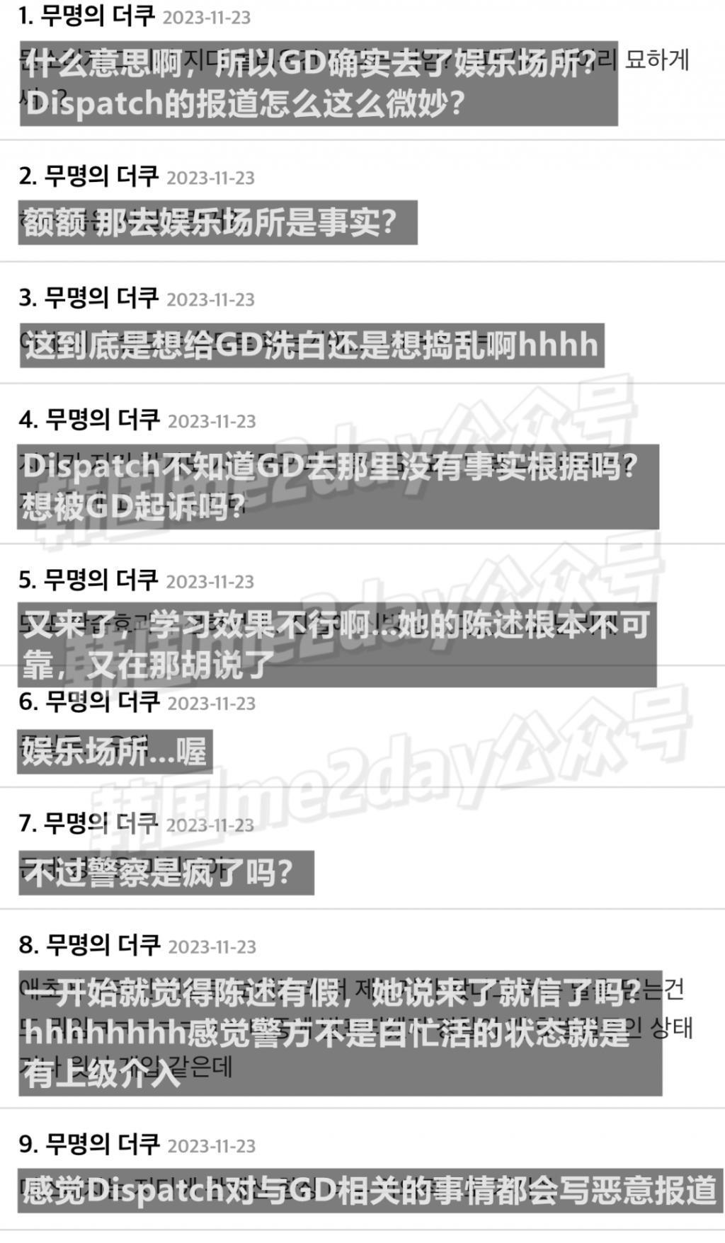 D社深挖顶级艺人吸毒丑闻真相：一个女人把两个男人耍得团团转？