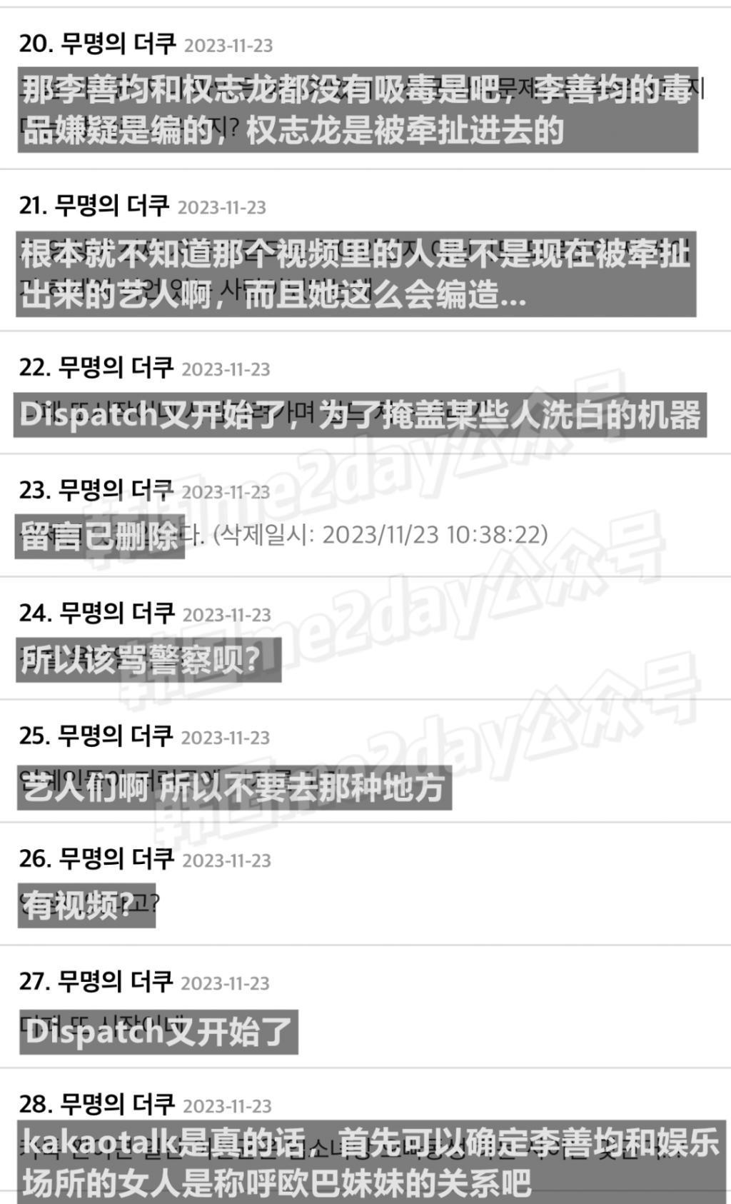 D社深挖顶级艺人吸毒丑闻真相：一个女人把两个男人耍得团团转？