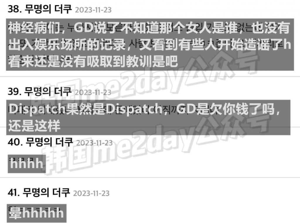 D社深挖顶级艺人吸毒丑闻真相：一个女人把两个男人耍得团团转？