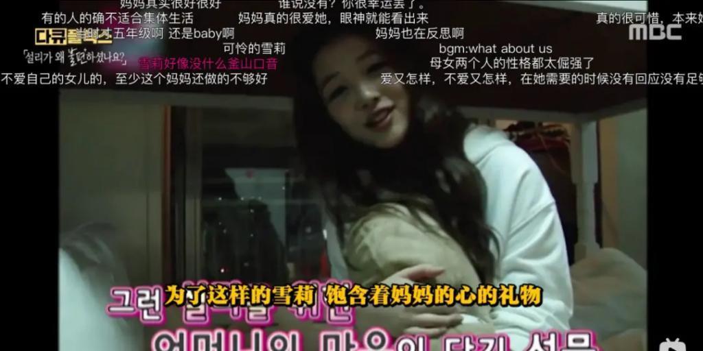 她自杀后，刽子手们开始爱她