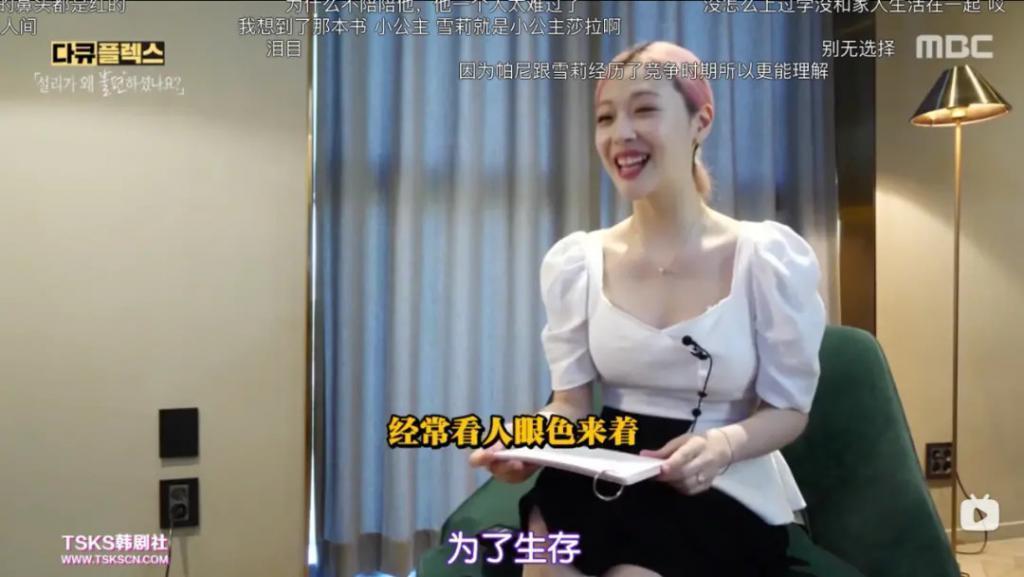 她自杀后，刽子手们开始爱她