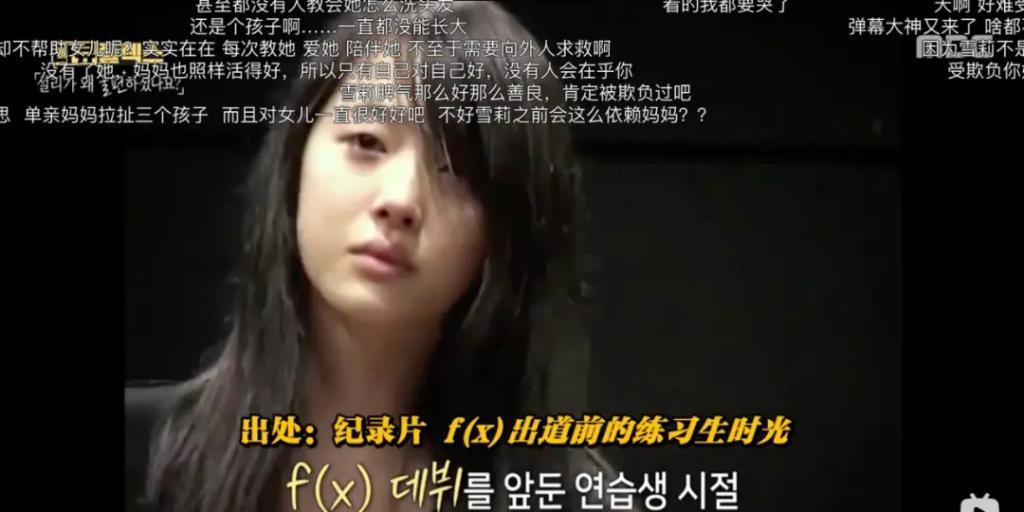 她自杀后，刽子手们开始爱她
