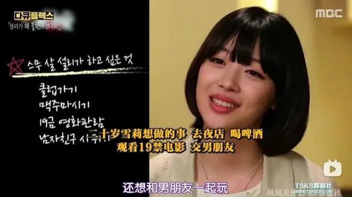 她自杀后，刽子手们开始爱她