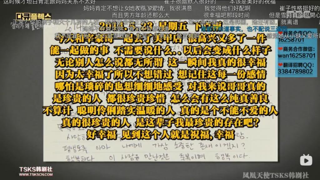 她自杀后，刽子手们开始爱她