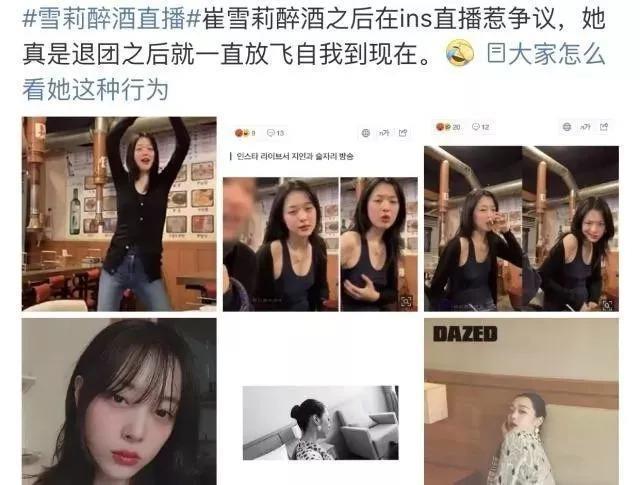 她自杀后，刽子手们开始爱她