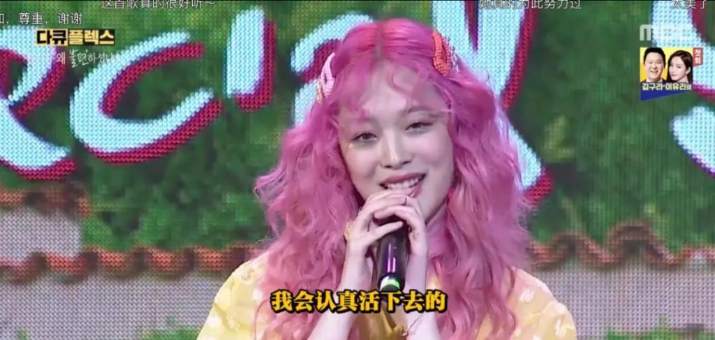 她自杀后，刽子手们开始爱她