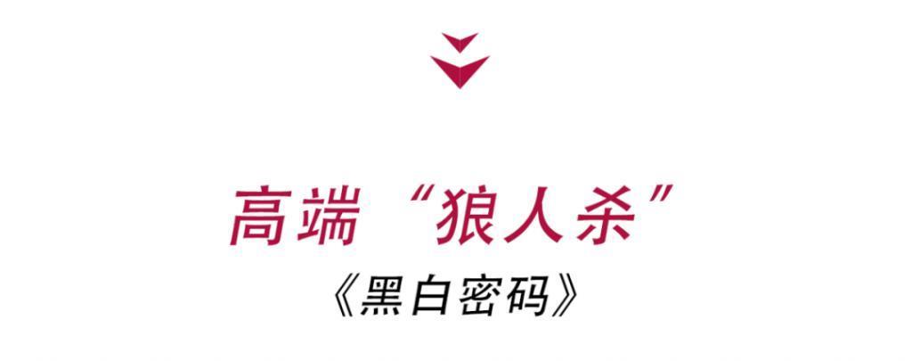开局杀警察？！又杀出一部黑马剧