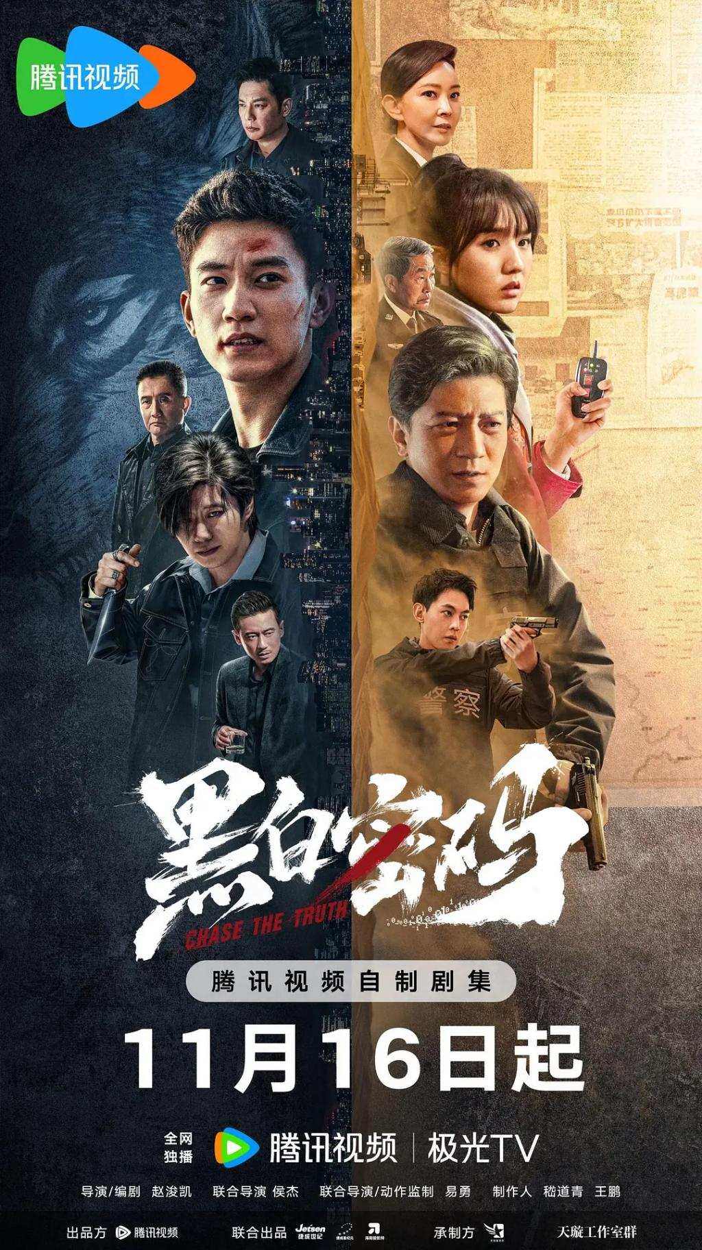 开局杀警察？！又杀出一部黑马剧