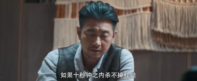 开局杀警察？！又杀出一部黑马剧