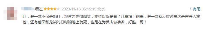 开局杀警察？！又杀出一部黑马剧