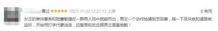 开局杀警察？！又杀出一部黑马剧