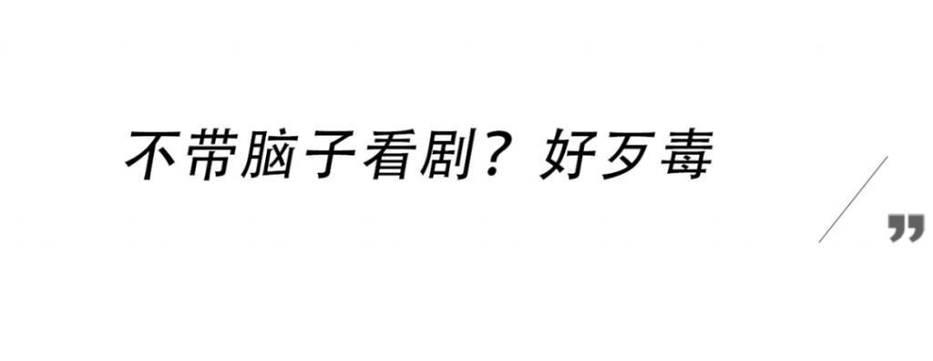 开局杀警察？！又杀出一部黑马剧