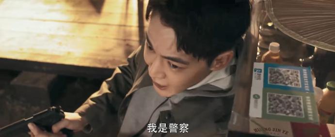 开局杀警察？！又杀出一部黑马剧