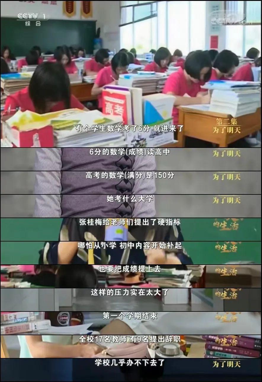 惊天大翻车，​是它自作自受？