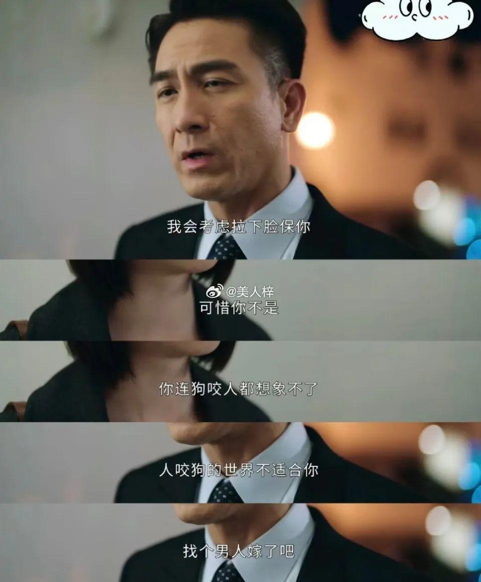 还得是TVB啊！