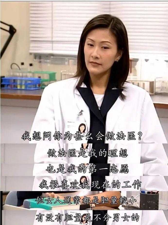还得是TVB啊！