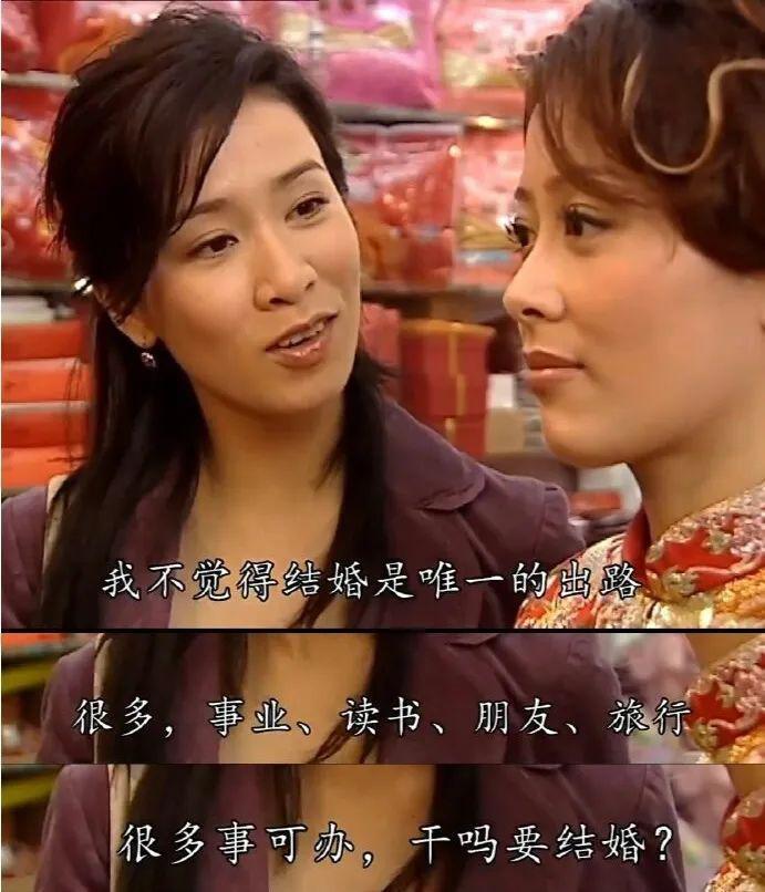 还得是TVB啊！