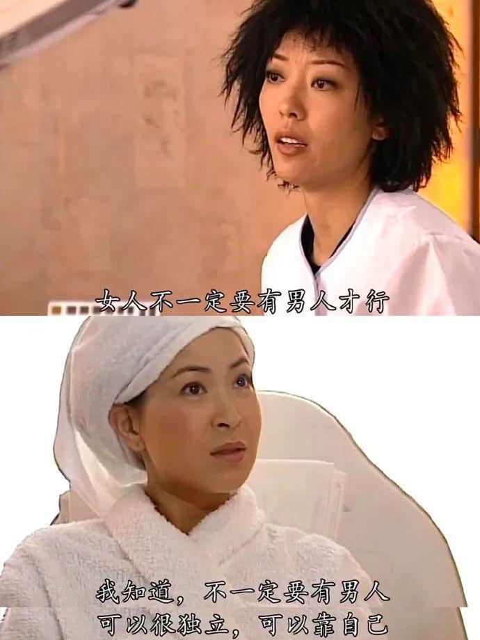 还得是TVB啊！