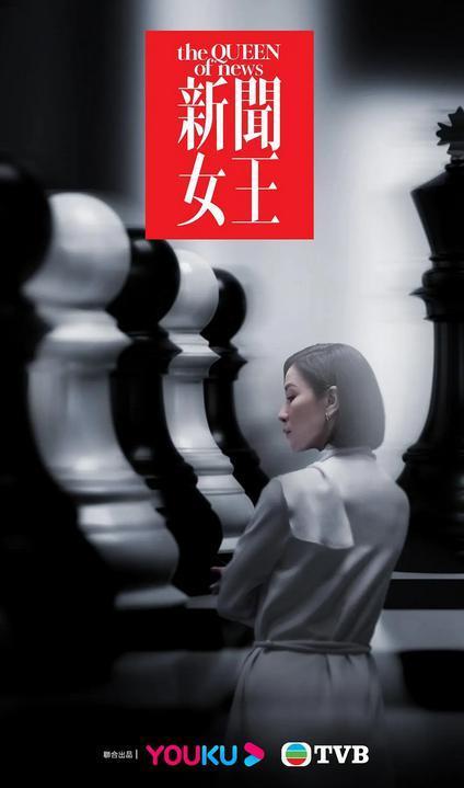 佘诗曼在演一种很新的宫斗