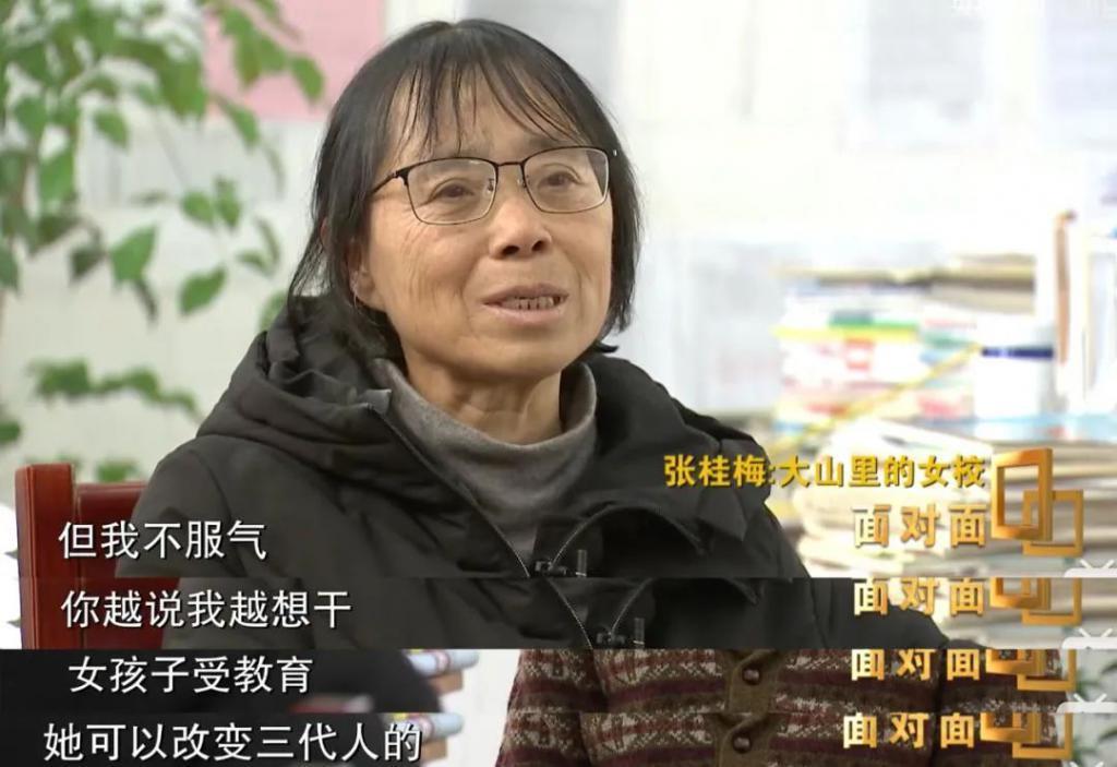 张桂梅，不应被“改编”！
