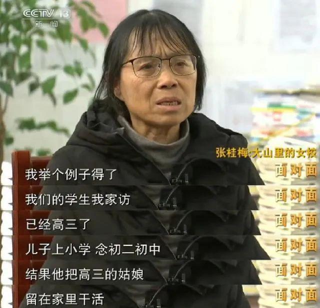 张桂梅，不应被“改编”！