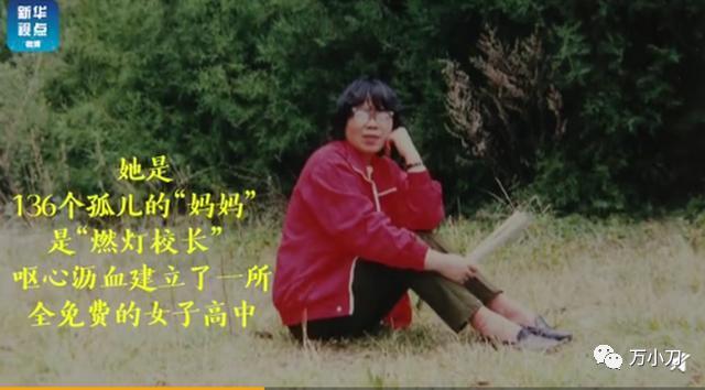 张桂梅，不应被“改编”！
