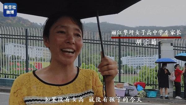张桂梅，不应被“改编”！