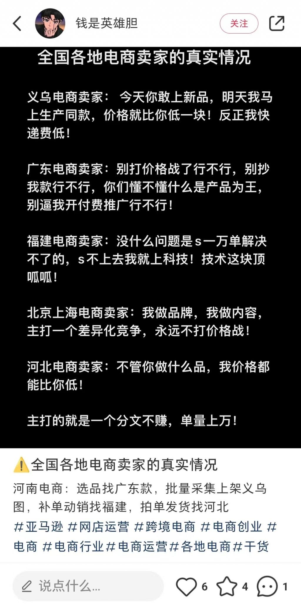玩的就是刺激，这才叫打价格战的最高境界
