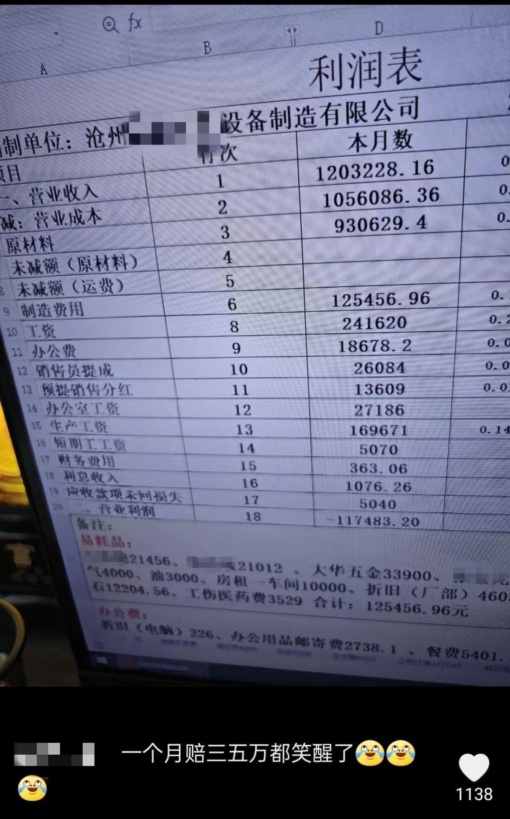 玩的就是刺激，这才叫打价格战的最高境界