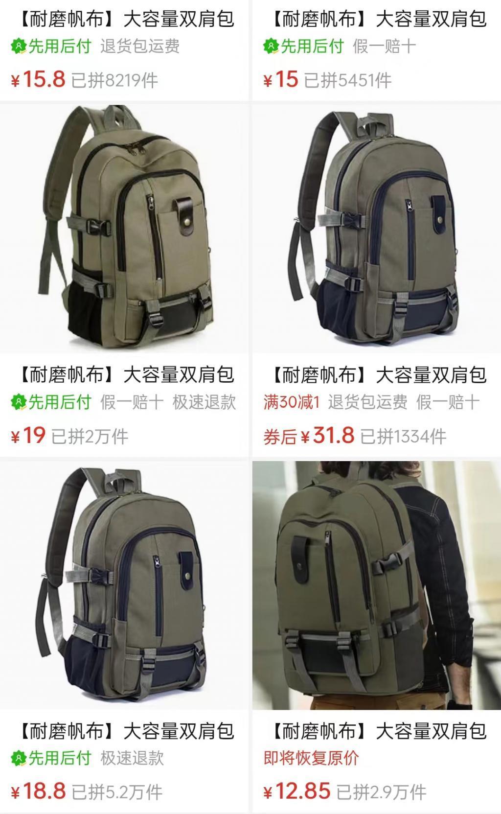 玩的就是刺激，这才叫打价格战的最高境界